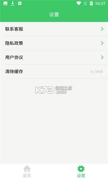 Ļͼƴ v1.0.1 app׿ ͼ