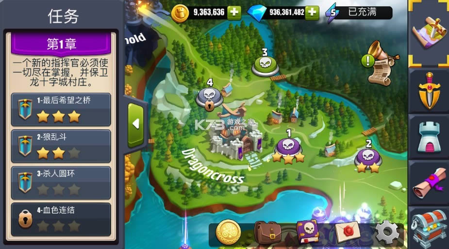 ֮ս v1.50.1 ƽİ ͼ
