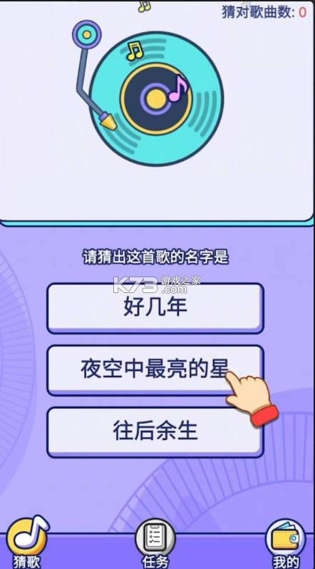 ¸׬Ǯʦ v1.1.1  ͼ
