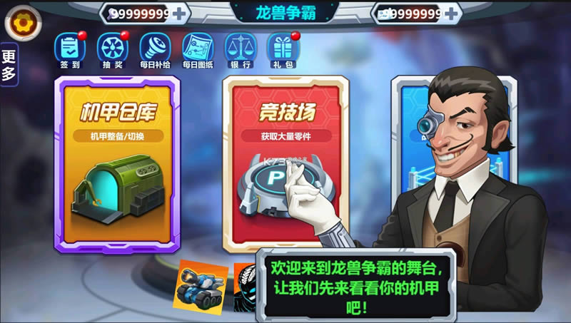  v1.3.82 ޸İ ͼ