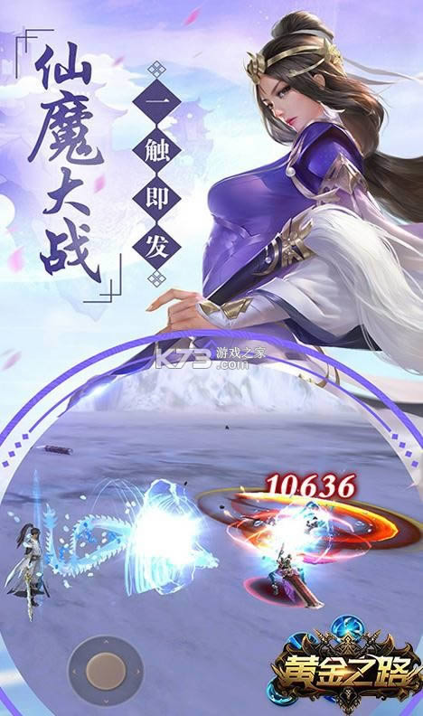 ƽ֮· v1.0 丣 ͼ