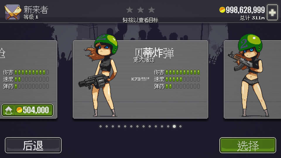 ʬͻΧ v1.1.1 ° ͼ