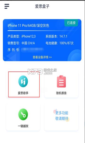 ˼ v1.0 app׿ ؈D