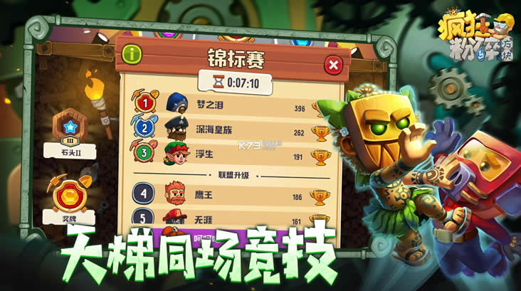 鷽K v2.25.5  ؈D