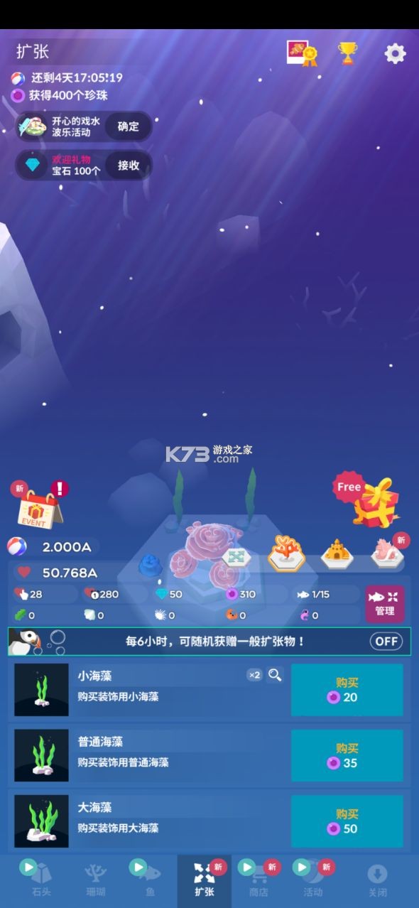 ˮ^氲׿-ˮ^ƽُdv1.43.0oƽ