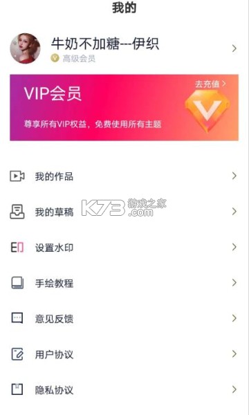 Ļ v2.8.3 ܛƽ2021 ؈D