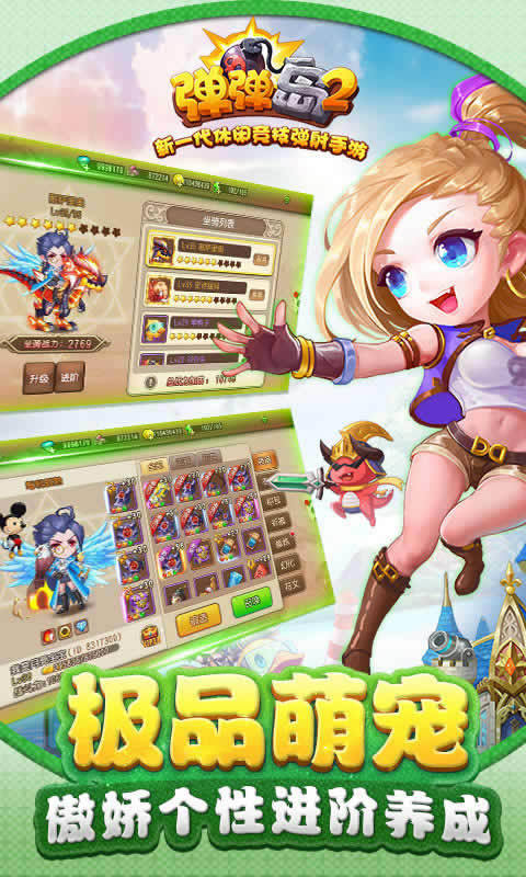 u2d_u2 V1.8.6_u2׿d