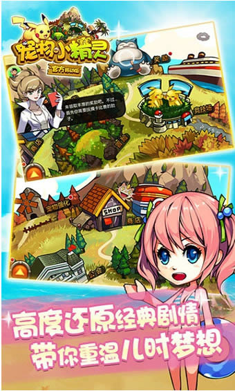 С`ٷd_С`ٷ v4.20_С`ٷ氲׿d
