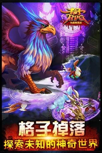 RPGd_RPG v0.96.0831.09_RPG׿d