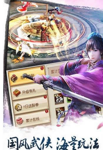 潛d_潛 v1.2.0_潛׿d