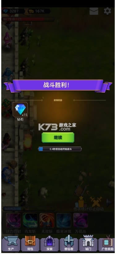lT v1.0.10 apk ؈D