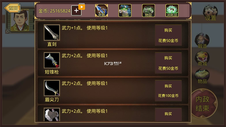 v1.1.4 ֙C ؈D