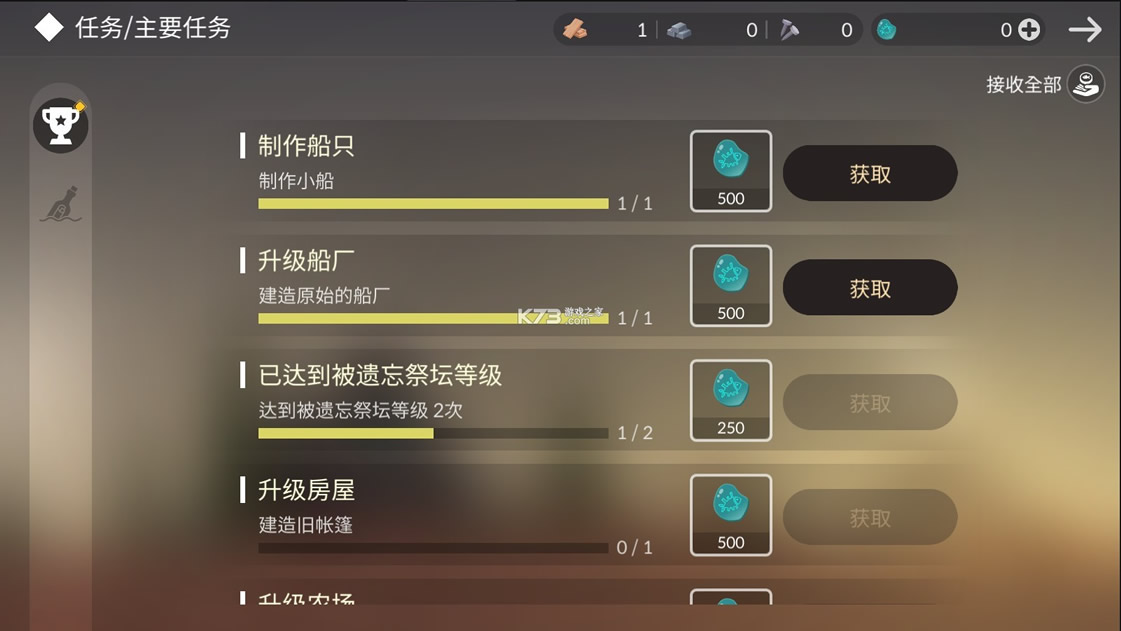 ču v0.0.33 ƽ氲׿ ؈D