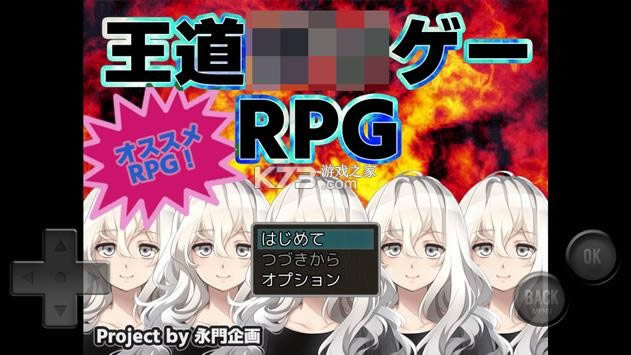 ϷRPG v1.0.0  ͼ