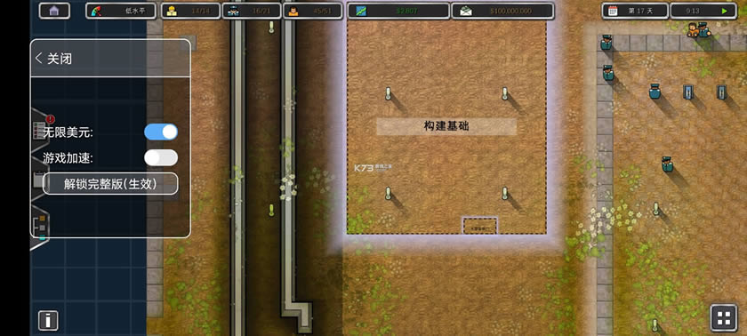 ʦprison architect v2.0.9 ƽ ͼ