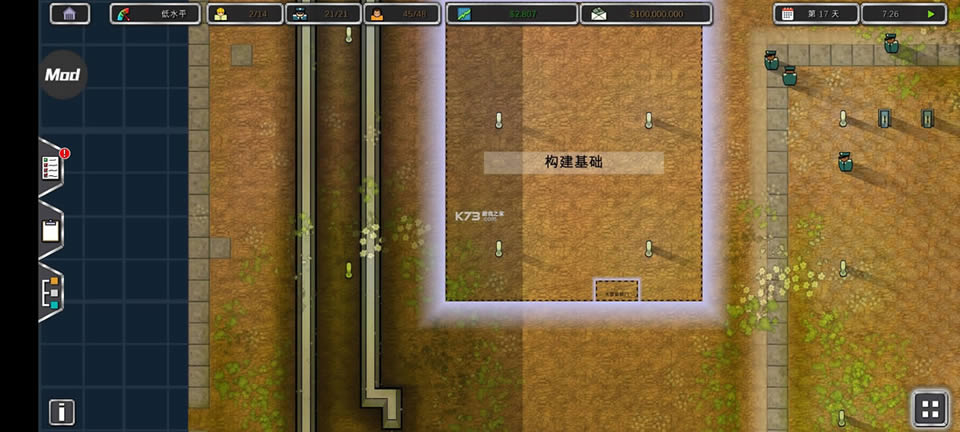 ʦprison architect v2.0.9 ƽ ͼ