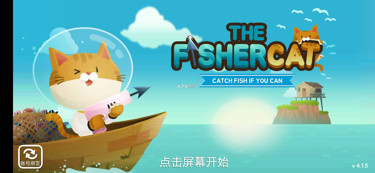 the fishercat v4.1.5 ޽Ұ ͼ