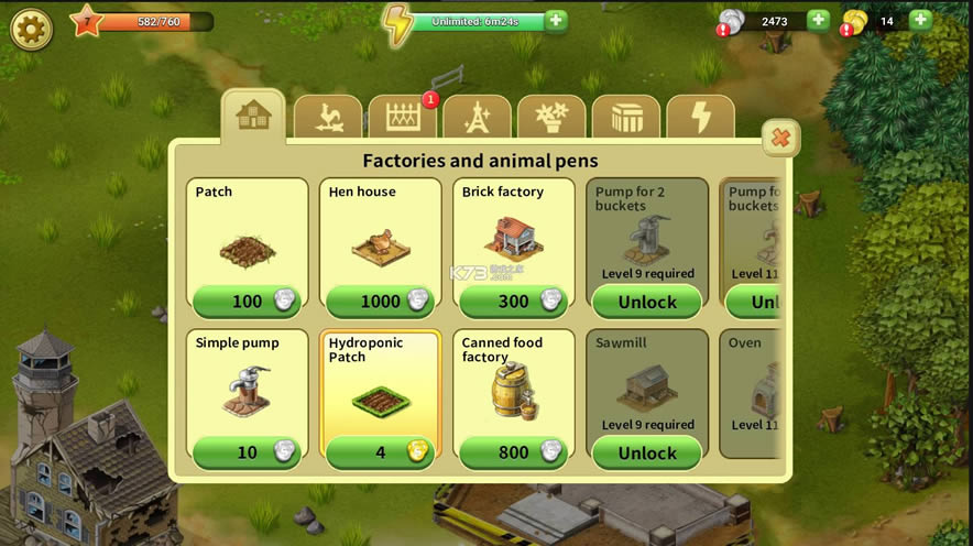 farm up v9.6.3 ƽ ͼ