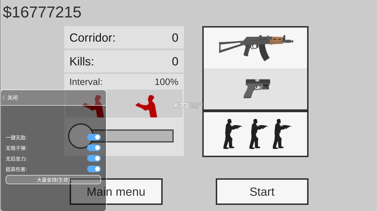 䚢ʬ v1.9.4 òˆΰ ؈D