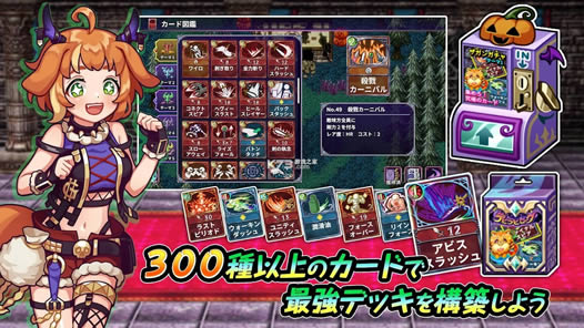 Devilaby v1.0.2g 游戲安卓版 截圖