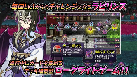 Devilaby v1.0.2g 游戲安卓版 截圖