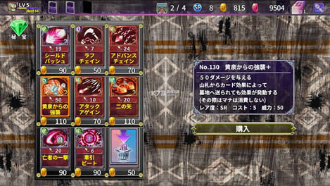 Devilaby v1.0.2g 游戲安卓版 截圖