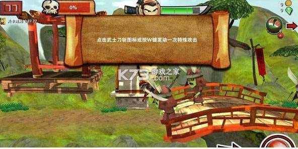 武士大戰僵尸 v3.4.3 最新版本 截圖