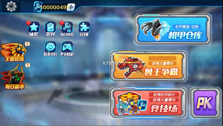 ׶޳ v1.0.0 Ϸƽ ͼ