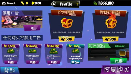 熱熔巖地板 v1.71 破解版 截圖