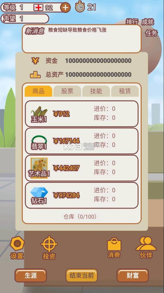 츻 v1.0.20602 ƽ ͼ