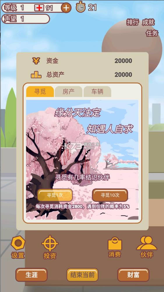 츻 v1.0.20602 ƽ ͼ
