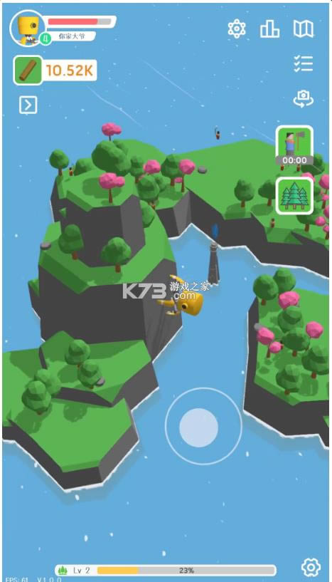 Ⱥǵh v1.0.7 ׿ ؈D