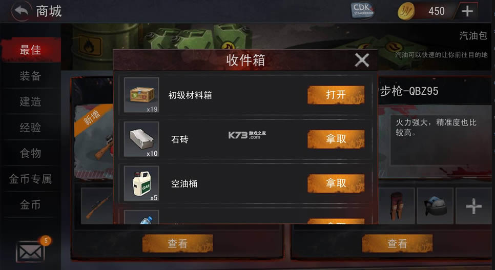 Ɲ淨t-warz law of survival v2.1.3 ƽ ؈D