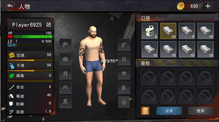 Ɲ淨t-warz law of survival v2.1.3 ƽ ؈D