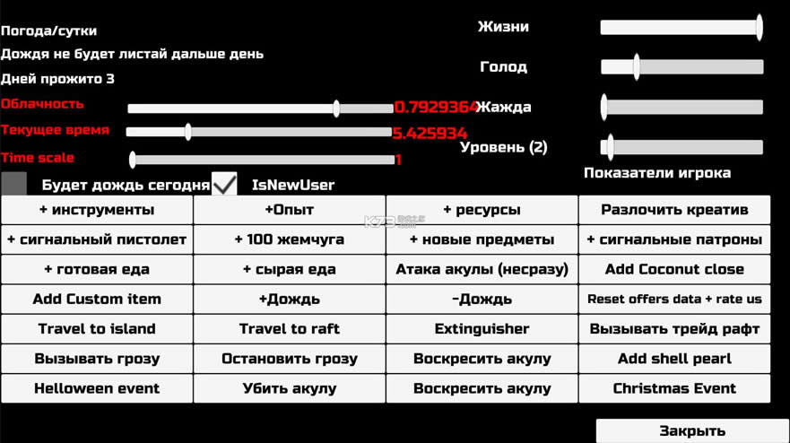 ľ v290 Ϸƽ ͼ