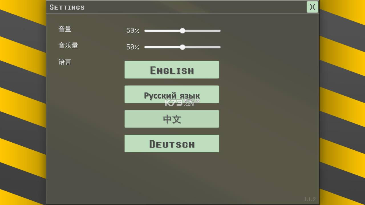 Сսģ v1.1.2 İ ͼ