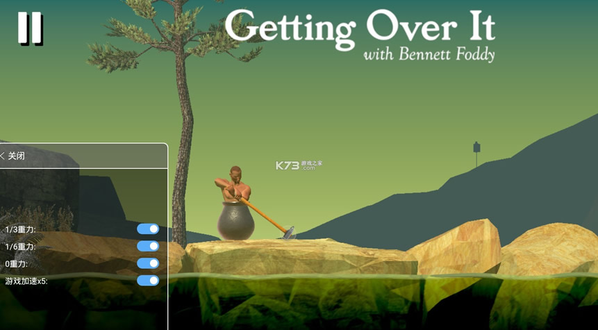 getting over it v1.9.4  ͼ