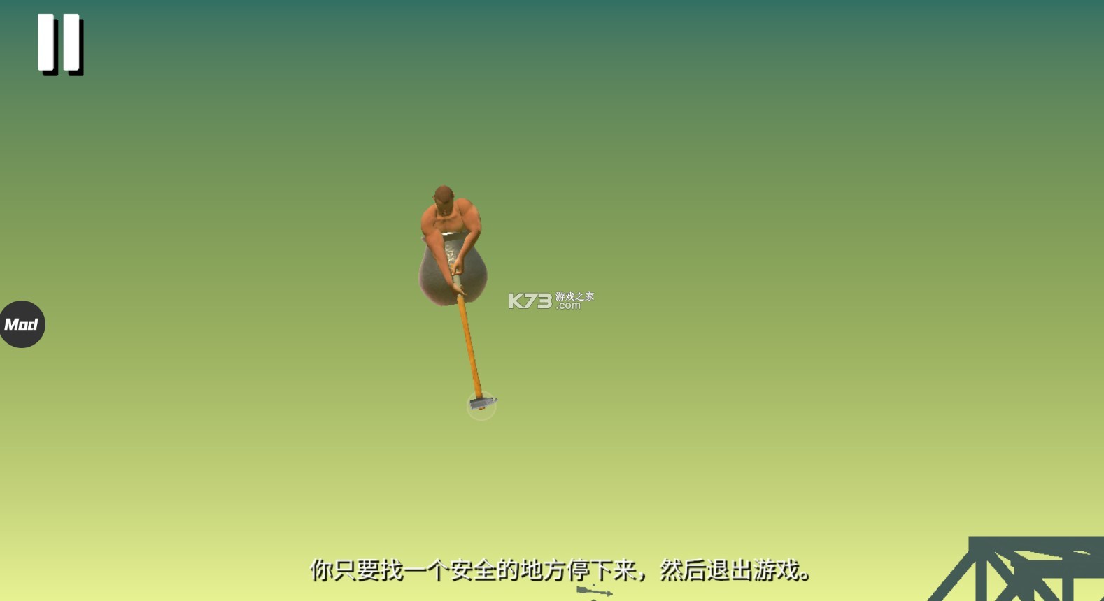 getting over it v1.9.4  ͼ