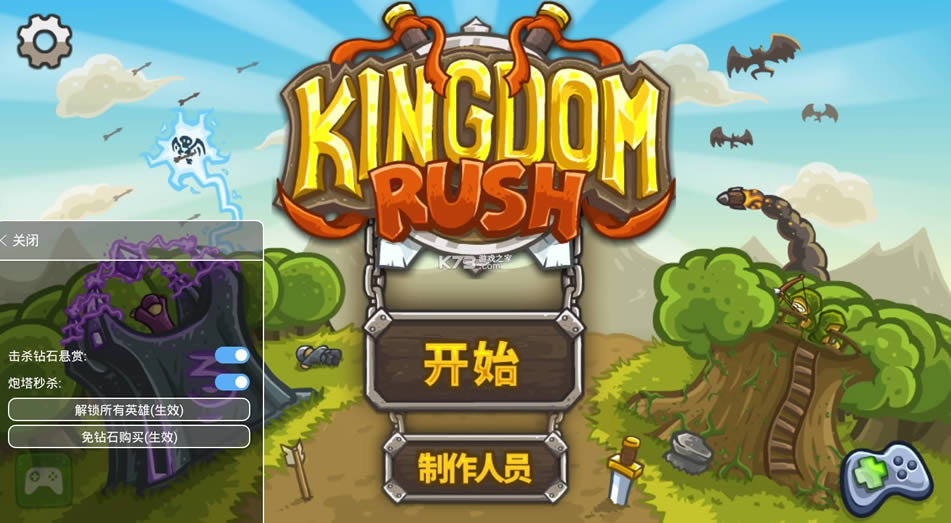 kingdomrush v5.1.05 ȫӢ۽ᰮ ͼ