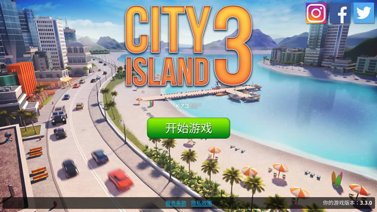 city island 3 v3.3.1 ƽ ͼ