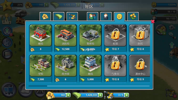 city island 3ƽ-city island 3޽v3.3.1