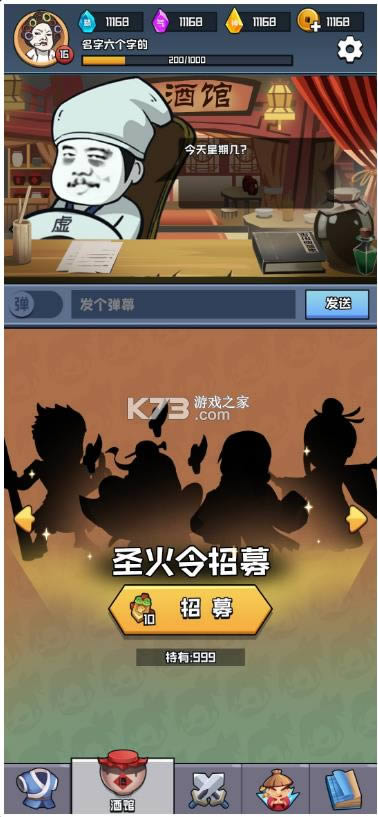 һBOSS v1.1.0 Ϸ ͼ