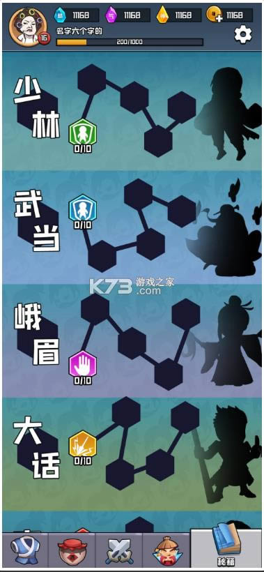 һBOSS v1.1.0 Ϸ ͼ