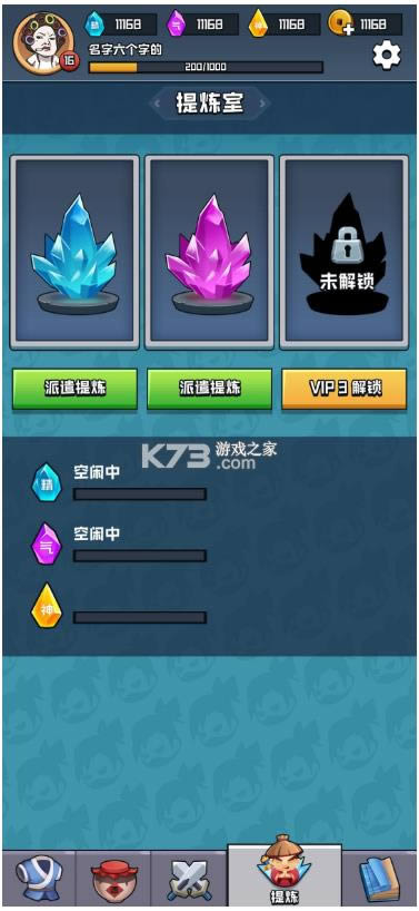 һBOSS v1.1.0 Ϸ ͼ