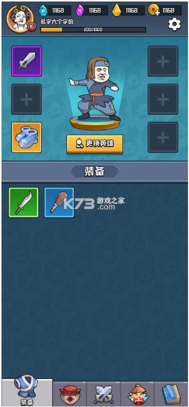 һBOSS v1.1.0 Ϸ ͼ