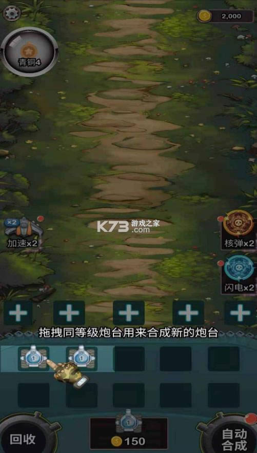 ̹-̹簲׿v2.2.2Ϸ