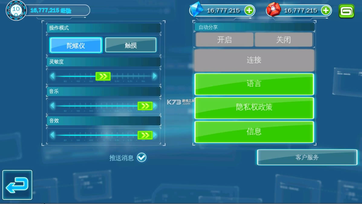 3 v1.0 ޽ʯƽ ͼ