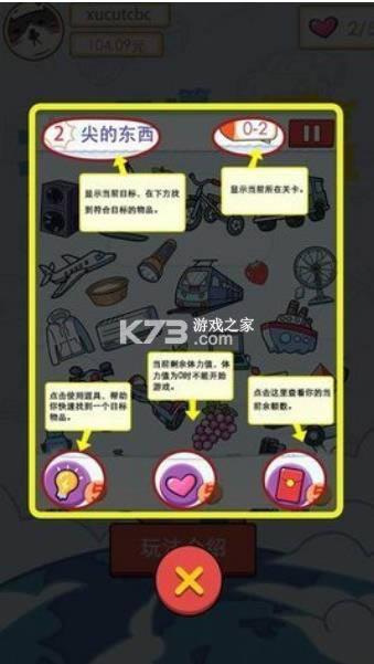 ҵӮ v1.0.1 Ϸ ͼ