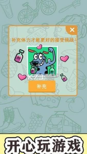 ҵӮ v1.0.1 Ϸ ͼ