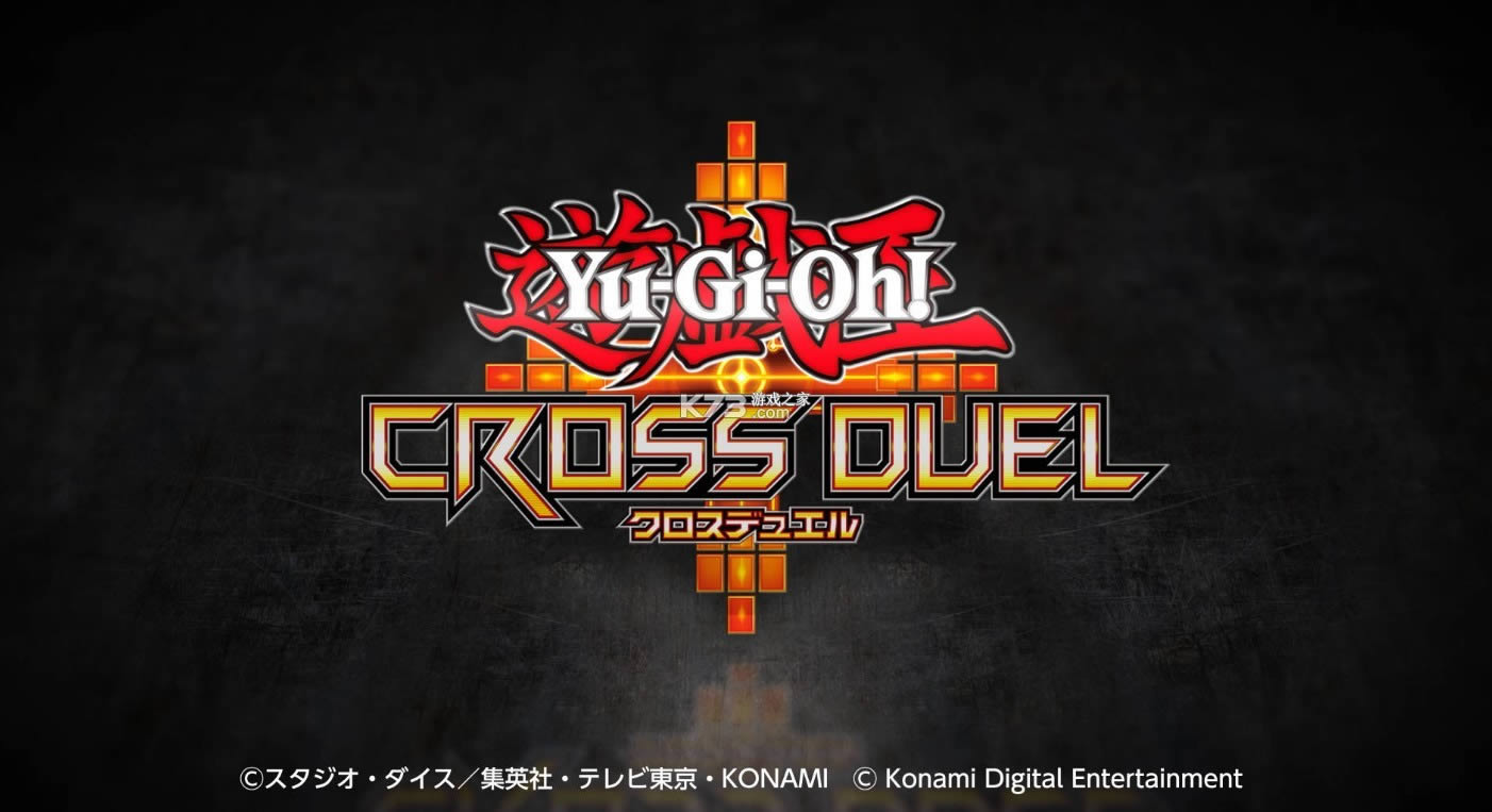 Ϸcross duel v1.0  ͼ